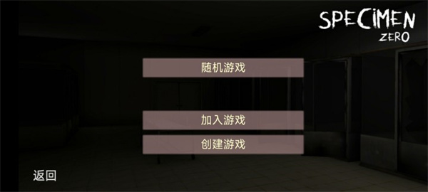 标本零联机版下载虫虫汉化版v1.1.1 安卓版