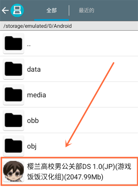 樱兰高校男公关部游戏汉化版下载v r2.5.2.2a 手机版