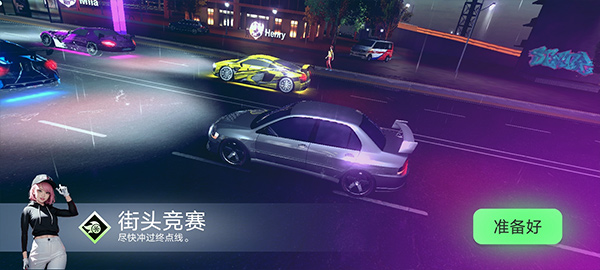 涡轮龙卷风游戏无限金币版(Turbo Tornado)v1.5.6 安卓版