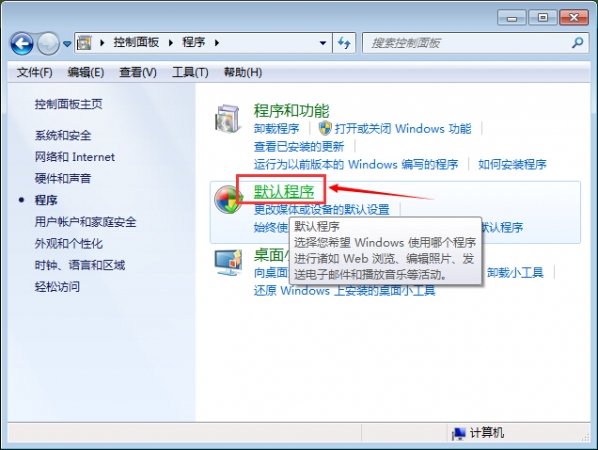 360主机卫士电脑版下载v2.0.5.9 pc版