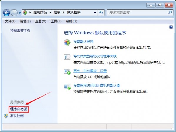 360主机卫士电脑版下载v2.0.5.9 pc版