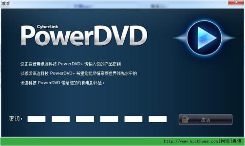 PowerDVD18修改版下载v18.0.1415.62 最新免费版