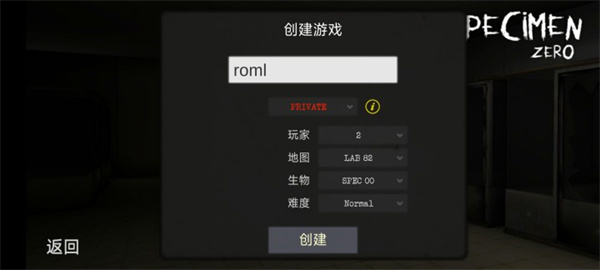 标本零联机版下载虫虫汉化版v1.1.1 安卓版