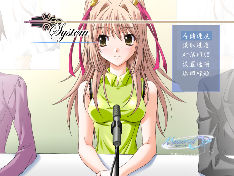 秋之回忆4手游下载(秋之回忆4虫虫助手安装包)v1.01 安卓版