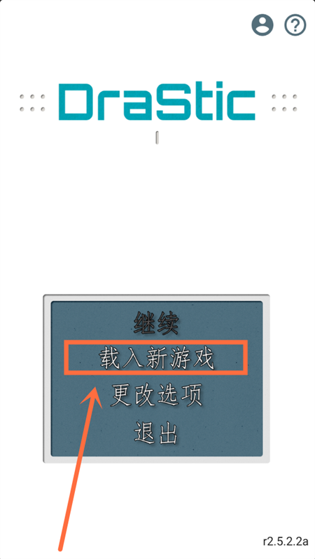 樱兰高校男公关部游戏汉化版下载v r2.5.2.2a 手机版