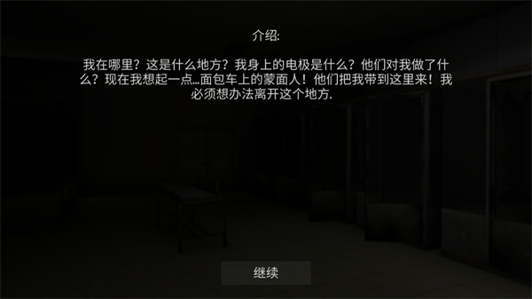 标本零联机版下载虫虫汉化版v1.1.1 安卓版