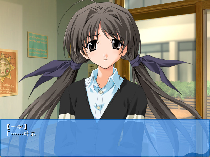 秋之回忆4手游下载(秋之回忆4虫虫助手安装包)v1.01 安卓版