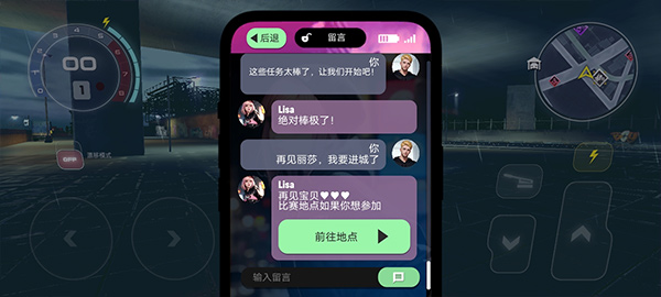 涡轮龙卷风游戏无限金币版(Turbo Tornado)v1.5.6 安卓版