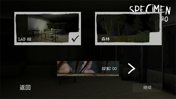 标本零联机版下载虫虫汉化版v1.1.1 安卓版