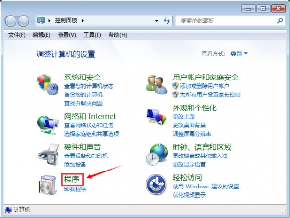 360主机卫士电脑版下载v2.0.5.9 pc版