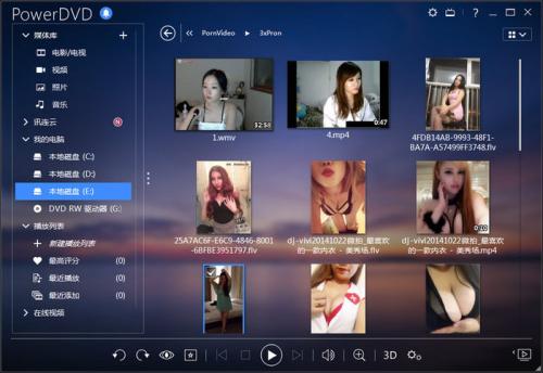 PowerDVD18修改版下载v18.0.1415.62 最新免费版