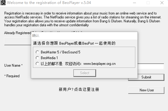 BeoPlayer(音质最好的播放器)下载v5.04.0.0031 中文修改版