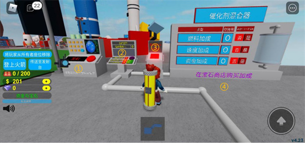 罗布乐思美服官方正版下载(Roblox安装器)v2.685.797 安卓版