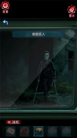 纸祭游戏v1.0 最新版