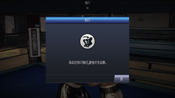 真实拳击曼尼安装包下载v2.10.0 最新版