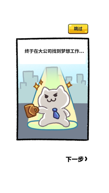 猫巷餐厅官方版v1.1.5 安卓版