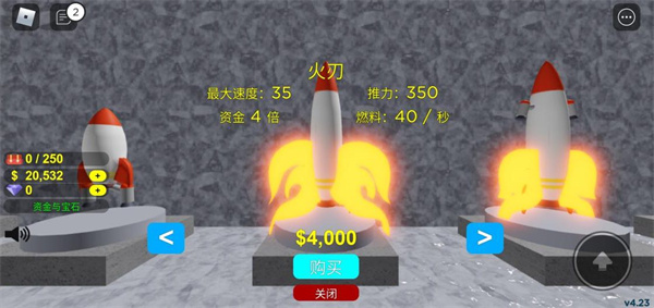 罗布乐思美服官方正版下载(Roblox安装器)v2.685.797 安卓版
