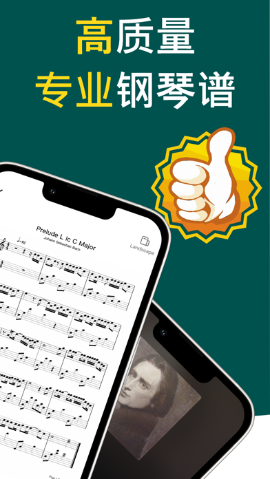 EZ Piano钢琴谱大全-轻松学会弹奏经典曲目