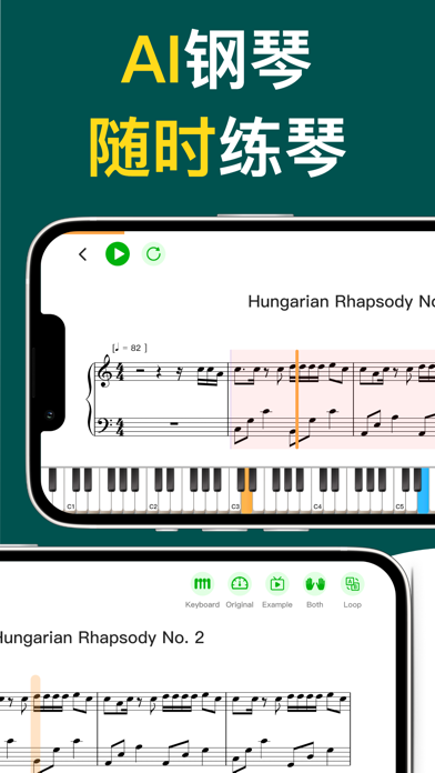EZ Piano钢琴谱大全-轻松学会弹奏经典曲目