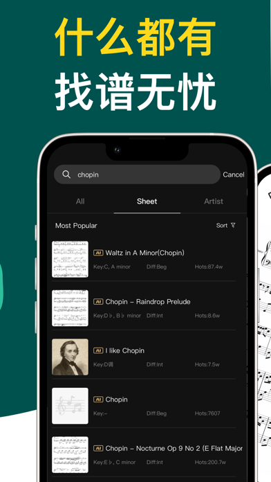 EZ Piano钢琴谱大全-轻松学会弹奏经典曲目