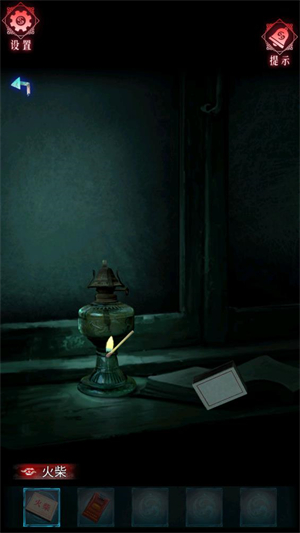 纸祭游戏v1.0 最新版