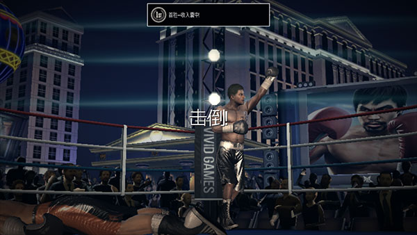 真实拳击曼尼安装包下载v2.10.0 最新版