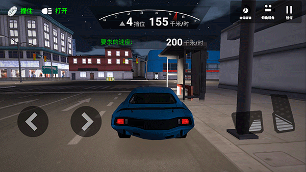 真实赛车挑战官方版v300.1.4.3018 安卓版