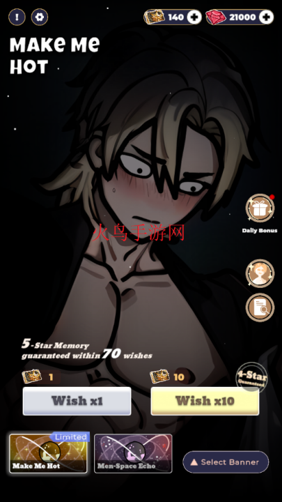 可爱的许愿者游戏(Lovely Wisher)v0.1.0 最新版