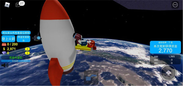 罗布乐思美服官方正版下载(Roblox安装器)v2.685.797 安卓版