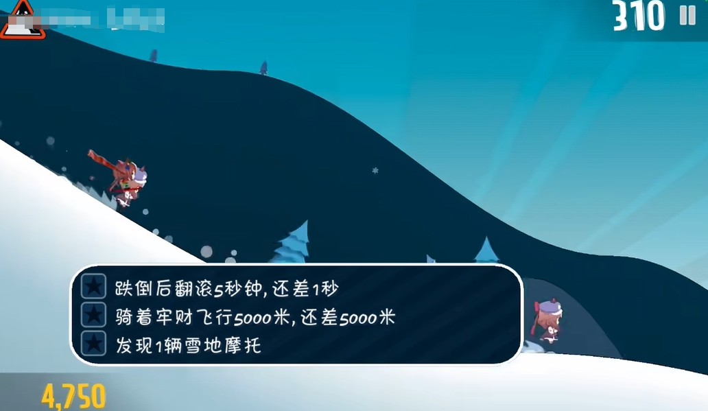 哈雪大冒险游戏(哈雪大帽险)v3.0.0 最新版