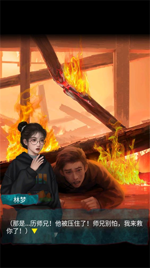 纸祭游戏v1.0 最新版