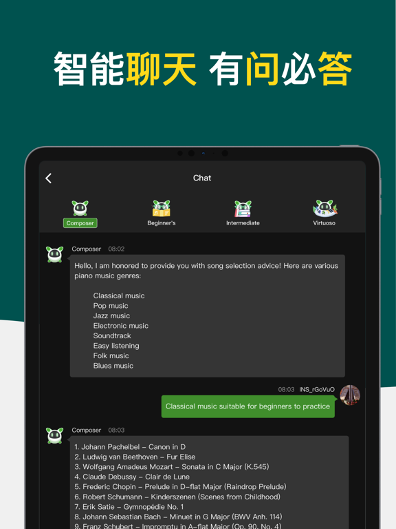 EZ Piano钢琴谱大全-轻松学会弹奏经典曲目