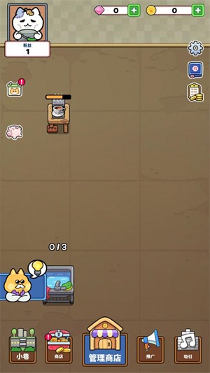 猫巷餐厅官方版v1.1.5 安卓版