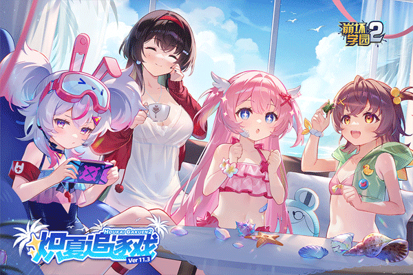 崩坏学园2九游版