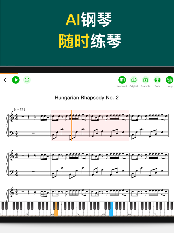 EZ Piano钢琴谱大全-轻松学会弹奏经典曲目