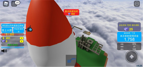 罗布乐思美服官方正版下载(Roblox安装器)v2.685.797 安卓版