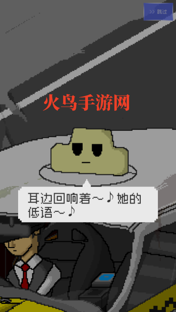 最后的计程车游戏v1.0.0 汉化版