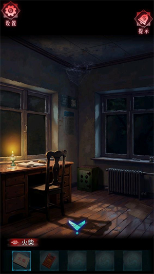 纸祭游戏v1.0 最新版