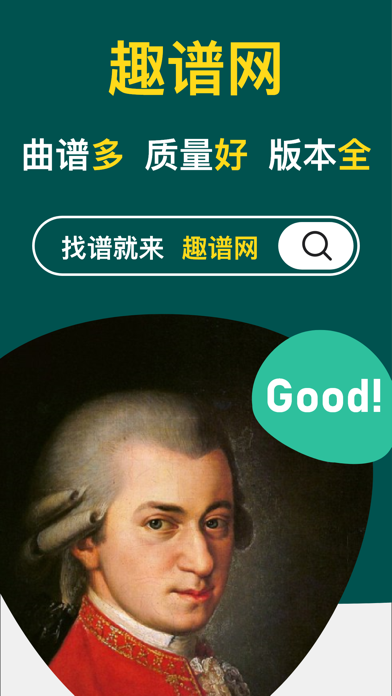 EZ Piano钢琴谱大全-轻松学会弹奏经典曲目