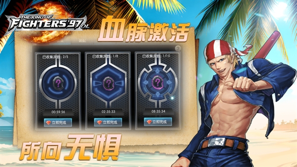拳皇97ol九游版