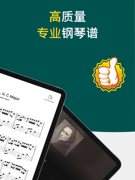 EZ Piano钢琴谱大全-轻松学会弹奏经典曲目