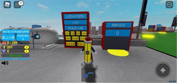罗布乐思美服官方正版下载(Roblox安装器)v2.685.797 安卓版
