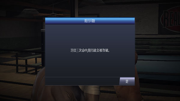 真实拳击曼尼安装包下载v2.10.0 最新版