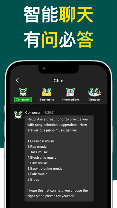 EZ Piano钢琴谱大全-轻松学会弹奏经典曲目