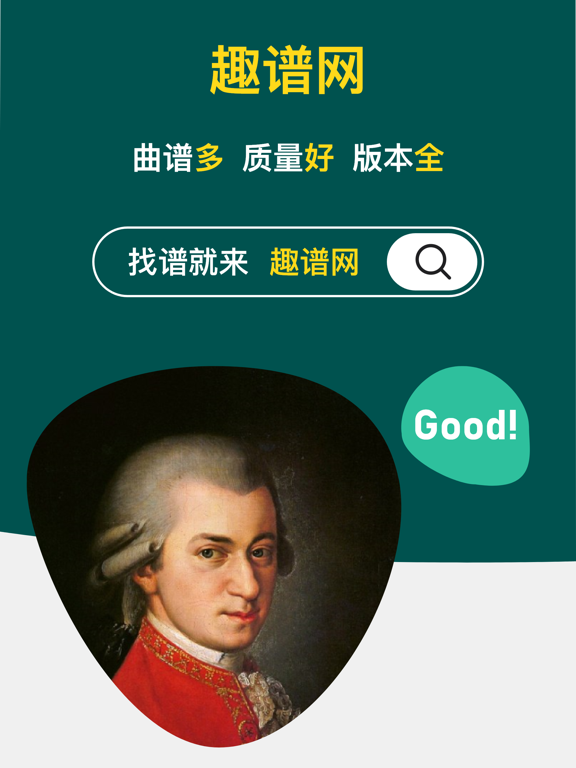 EZ Piano钢琴谱大全-轻松学会弹奏经典曲目