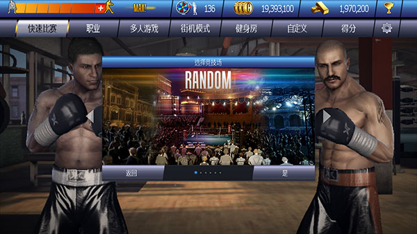 真实拳击曼尼安装包下载v2.10.0 最新版