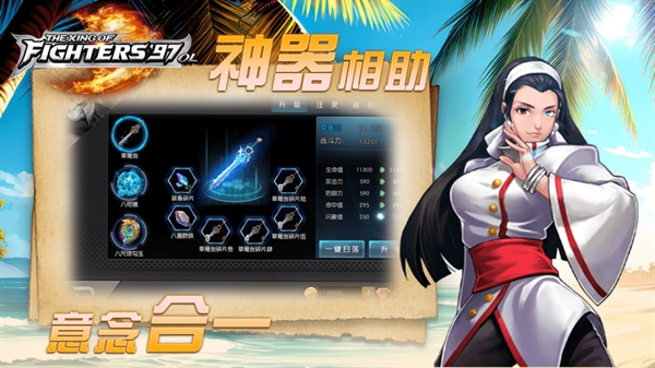 拳皇97ol九游版