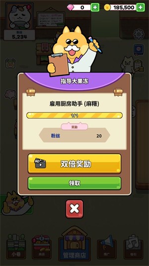猫巷餐厅官方版v1.1.5 安卓版