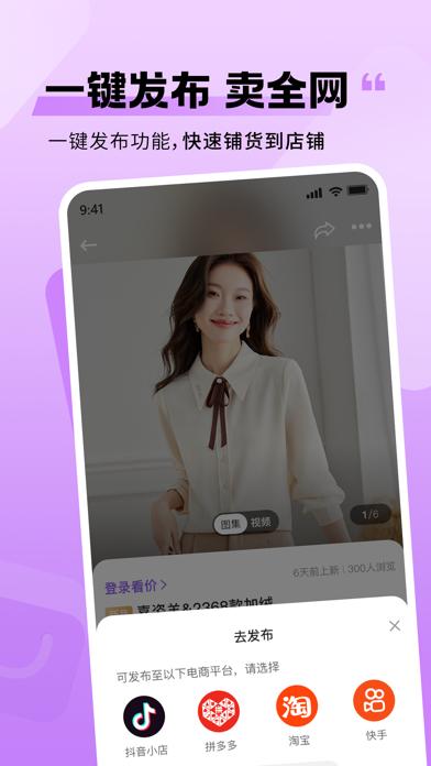 衣衫汇女装货源-服装批发实体网店微商电商拿货进货采购网平台