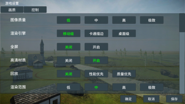 装甲纷争国际版2025(装甲纷争（测试版）)v2025.7.31.2